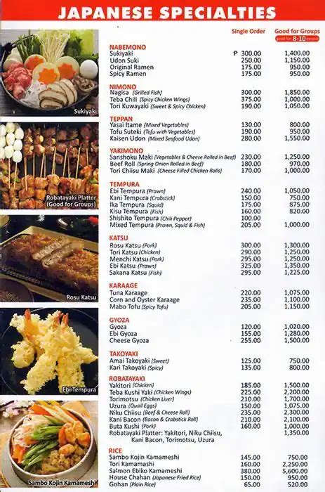 sambo kojin menu.